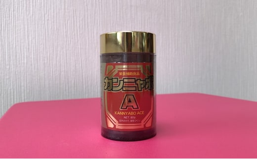 【お酒のお供】 カンニャボ Ａ 200粒 加工食品 薬 栄養補助 