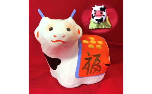 【伝統工芸品】干支 豆だるま（丑）1体、ミニチュアサイズ 干支 丑 ［小］1体 セット ※ 開運 願掛け 縁起物 魔除け 人形 民芸品 伝統技術 