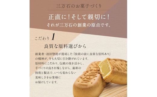 銘菓 ままどおる 8個 エキソンパイ 10個 詰め合わせ 菓子 焼き菓子