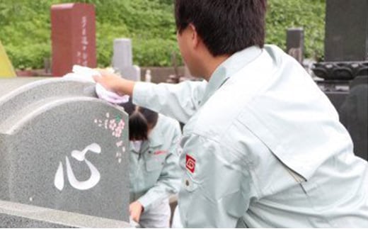 お墓参り代行サービス（献花・焼香・お掃除プラン）1回 チケット 