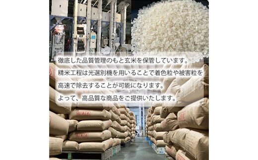 令和5年産 福島県郡山産あさか舞ひとめぼれ 10kg（5kg×2） | d