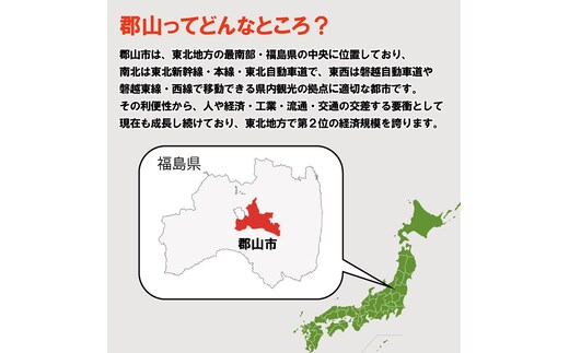 令和5年産 福島県郡山産あさか舞ひとめぼれ 10kg（5kg×2） | d