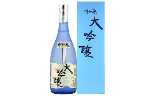 【笹の川酒造】 大吟醸 明和蔵 日本酒 お酒 
