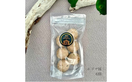 【国産豚肉使用・無添加】ワンズバーグ 豚《犬用おやつ》約30g×6個 ペット ペットフード ブランド豚 エゴマ豚 手作り 温めるだけ トッピング 