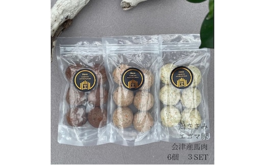 【国産・無添加】ワンズバーグ 豚・鶏・馬《犬用おやつ》3種SET（約30g×18個） ペット ペットフード セット ブランド豚 エゴマ豚 鶏肉 馬肉 手作り 温めるだけ トッピング 