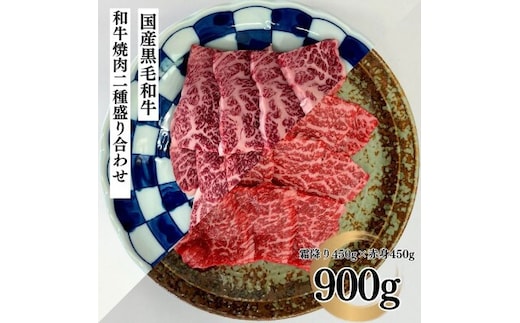 福島牛 霜降り 赤身 黒毛和牛 高級 A4 A5 国産 霜降り ブランド牛 焼肉 料理 バーベキュー プレゼント 贈り物 肉料理 福島県 郡山市