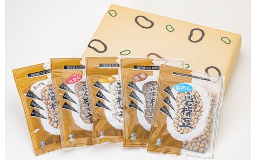 磐梯豆 セット 5個 磐梯 甘み 塩味 豆 まめ 豆菓子 菓子 優しい味 香ばしい おやつ おつまみ 個包装 手土産 ギフト まめや 福島県 郡山市 お届け：2025年8月以降順次出荷