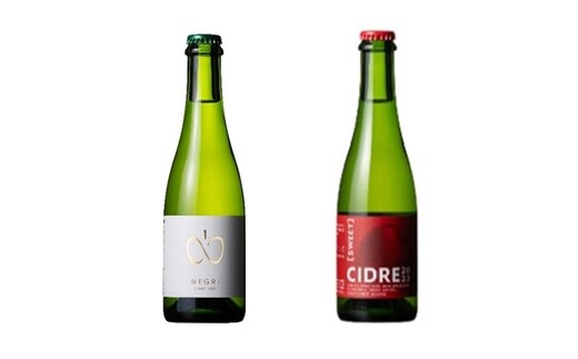 ふくしまシードル飲み比べセット シードル スパークリング ペアリング 贈り物 ギフト ふくしま 逢瀬ワイナリー 東北 福島県 郡山市