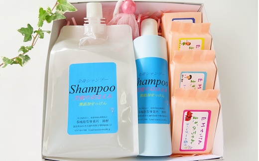 EM石けん 天使のほほえみセット【思いやり型返礼品】 石けん オイル 手作り ハンドメイド オーガニック 国産 おすすめ お中元 送料無料 緊急支援品 生活応援 コロナ支援 福島県 田村市 社会福祉法人福島県福祉事業協会 田村