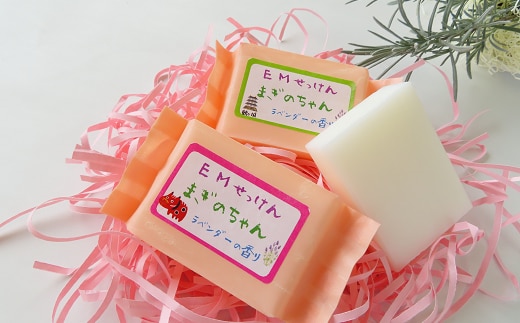 EM石けん まぎのちゃんセット【思いやり型返礼品】 石けん オイル手作り ハンドメイド オーガニック 国産 おすすめ お中元 送料無料 緊急支援品 生活応援 コロナ支援 福島県 田村市 社会福祉法人福島県福祉事業協会 田村
