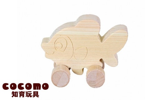 cocomo アニマル＆カー きんぎょ 【07214-0143】