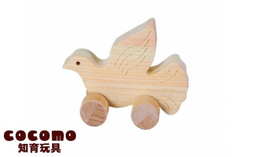 cocomo アニマル＆カー はと 【07214-0144】