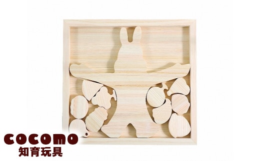 cocomo バランスブロック うさぎ 【07214-0154】