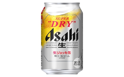 生ジョッキ缶340ml×24本 【07214-0210】