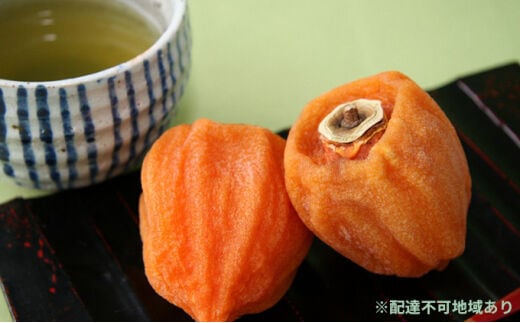 あんぽ柿 蜂屋柿 トレー 230g×8パック◇ ※沖縄・離島への配送不可 ※2025年12月中旬～2026年3月中旬頃に順次発送予定