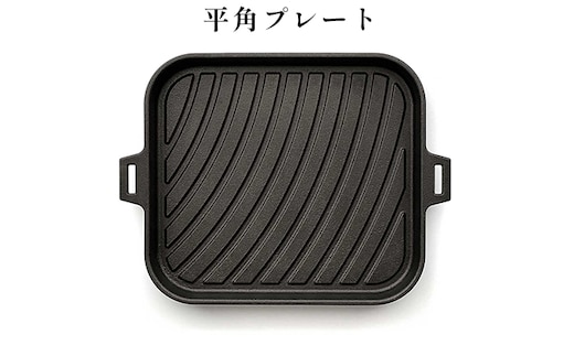 【会炉】ジンギスカン鍋 平角プレート18 ハンドル付（1人用鍋） 雑貨 日用品 一人用鍋 