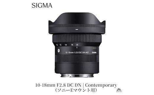 SIGMA 10-18mm F2.8 DC DN | Contemporary【ソニーEマウント】カメラ レンズ 家電