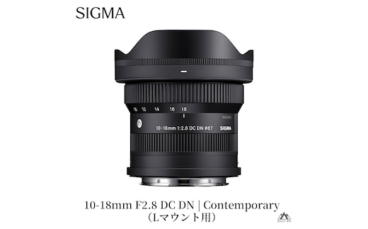 SIGMA 10-18mm F2.8 DC DN | Contemporary【Lマウント】カメラ レンズ 家電