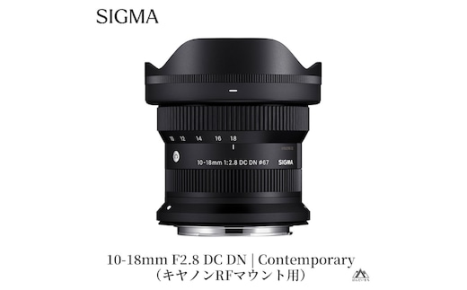 SIGMA 10-18mm F2.8 DC DN | Contemporary【キヤノンRFマウント】カメラ レンズ 家電（数量限定）