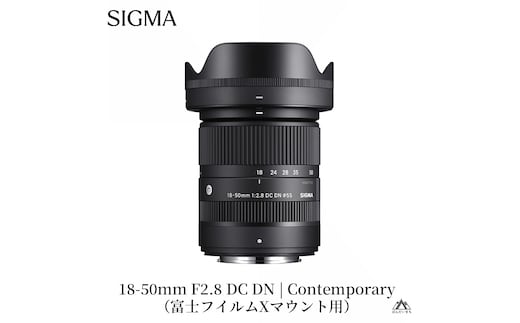 SIGMA 18-50mm F2.8 DC DN｜Contemporary【富士フイルムXマウント】カメラ レンズ 家電