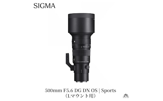 SIGMA 500mm F5.6 DG DN OS Sports【Lマウント】