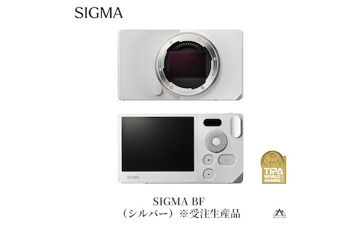 SIGMA BF 【Lマウント】（シルバー）（数量限定／お一人様一台限り） 