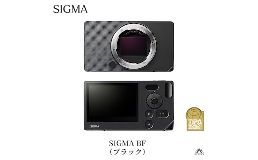 SIGMA BF 【Lマウント】（ブラック）（数量限定／お一人様一台限り） 