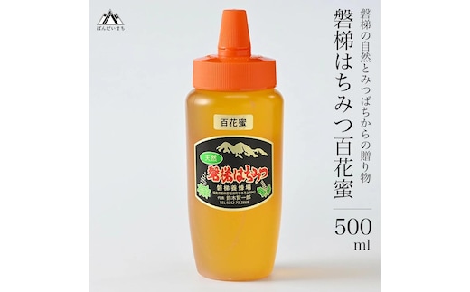 国産はちみつ 磐梯はちみつ 百花蜜 500g 