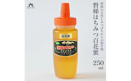 磐梯はちみつ 百花蜜 250g 