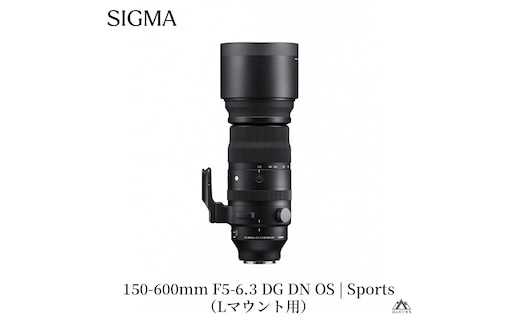 SIGMA 150-600mm F5-6.3 DG DN OS | Sports【Lマウント】カメラ レンズ 家電