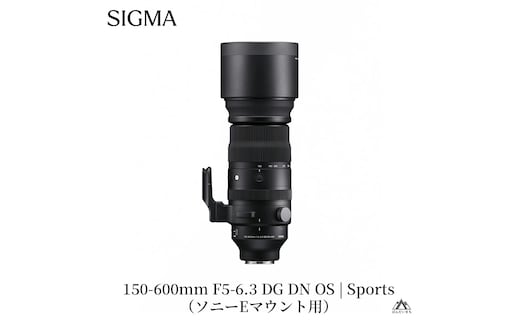 SIGMA 150-600mm F5-6.3 DG DN OS | Sports【ソニーEマウント】カメラ レンズ 家電