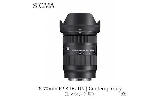 SIGMA 28-70mm F2.8 DG DN | Contemporary 【Lマウント】カメラ レンズ 家電