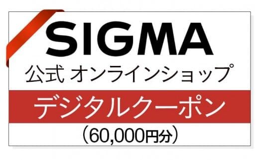 dショッピングふるさと納税百選 | 『電気製品』で絞り込んだ鬼北町新着