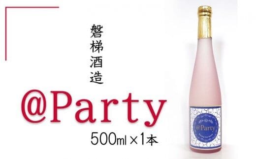磐梯酒造 ＠Party 500ml×1本◇
