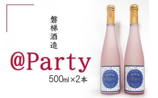 磐梯酒造 ＠Party 500ml×2本◇