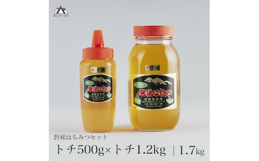 国産純粋はちみつ 天然 磐梯養蜂 磐梯はちみつ 1200g［瓶］ 500g［チューブ］ はちみつセット 