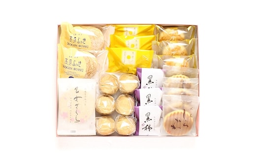 大黒屋銘菓詰合せ【07461-0049】