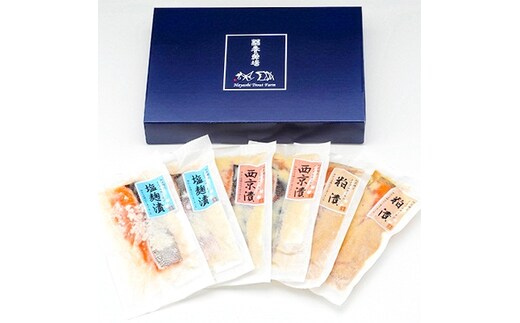 阿武隈川メイプルサーモン こだわり漬魚セット【07461-0059】