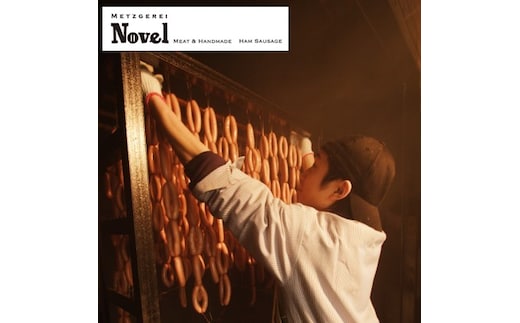 【 ノーベル 】 こだわり ハム ・ ウインナー セット お肉 ソーセージ 加工食品 