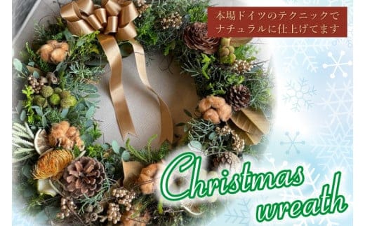 本場ドイツマイスターの作る香りのとっても良いフレッシュクリスマスリース【クリスマス リース フレッシュリース ナチュラルリース オーナメント 水戸市 水戸 茨城県】（DR-24-1）