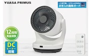 ケーズデンキオリジナルモデル ＤＣモーターサーキュレーター KS-C25DR15-W ホワイト【家電 静音 省エネ DCモーター 風量調節 首振り 上下左右自動首振り お手入れ簡単 新生活】(NE-14)