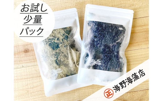 塩蔵わかめ 80g×1パック 青のりとろろ 22g× 1パック セット【共通返礼品/大洗町】【ワカメ とろろ昆布 免疫力 腸内細菌 ミネラル 海藻 乾物 味噌汁 スープ うどん】（HC-13）