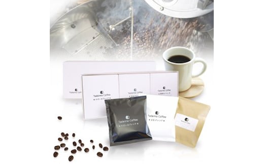 C-16 日立発 日立ブレンドコーヒー詰め合わせセット