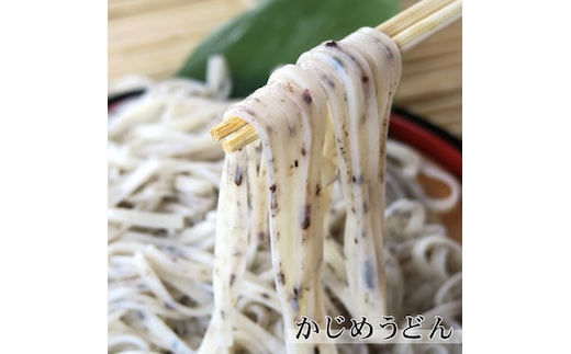 Ｂ-17 かじめうどん【乾麺 茨城県 日立市】