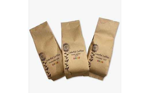 コーヒー飲み比べセット ブラジル コロンビア グァテマラ 豆200ｇ 【 コーヒー 茨城県 日立市 】