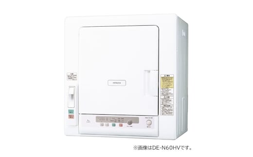 【日立衣類乾燥機+のびのびスタンド】セットDE-N50HV(W)+DES-N76(S)【 HITACHI 日立 家電 茨城県 日立市 】