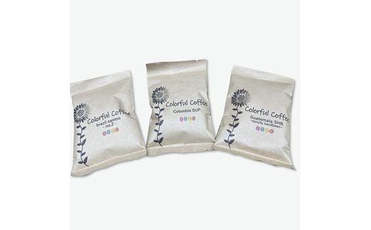 コーヒー飲み比べセット ブラジル コロンビア グァテマラ 粉100ｇ各１袋 【 コーヒー 茨城県 日立市 】