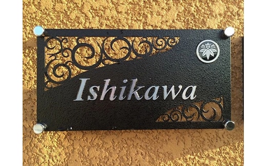 〈オーダーメイド〉表札 黒塗装 130mm×250mm 【ステンレス SUS 切り文字 化粧ビス4本付】