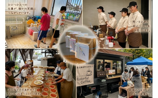 【定期便12カ月】 ドリップバッグ18パック入りギフト通常印刷【 コーヒー 茨城県 日立市 】