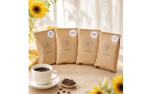 コーヒー飲み比べセット ブラジル コロンビア グァテマラ カラフルブレンド 粉200ｇ【 コーヒー 茨城県 日立市 】